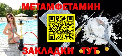 мефедрон VHQ Заволжье