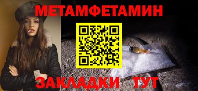 мефедрон VHQ Заволжье