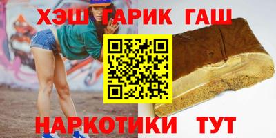 мефедрон VHQ Заволжье