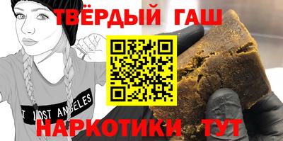 мефедрон мука Жуковский