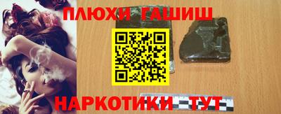 мефедрон VHQ Заволжье