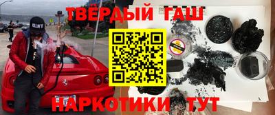 мефедрон мука Жуковский