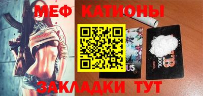 мефедрон VHQ Заволжье