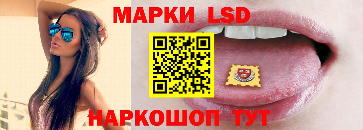 Лсд 25 экстази ecstasy Малоярославец