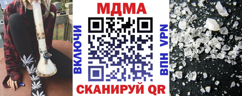 shop какой сайт магазин продажи Малоярославец МДМА crystal