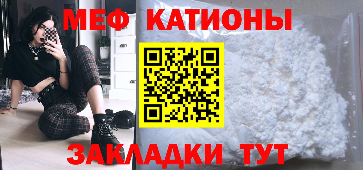 Малоярославец  МЕФ  Мефедрон  Меф кристаллы  Вход с VPN 