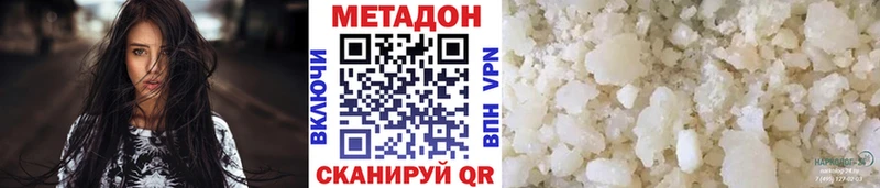 МЕГА ТОР  Малоярославец  сайты даркнета Telegram  Метадон methadone 
