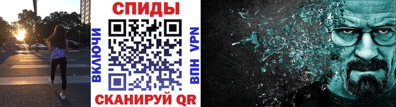 Метамфетамин Methamphetamine  где продают   Малоярославец 