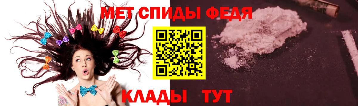 МЕТАМФЕТАМИН витя Малоярославец