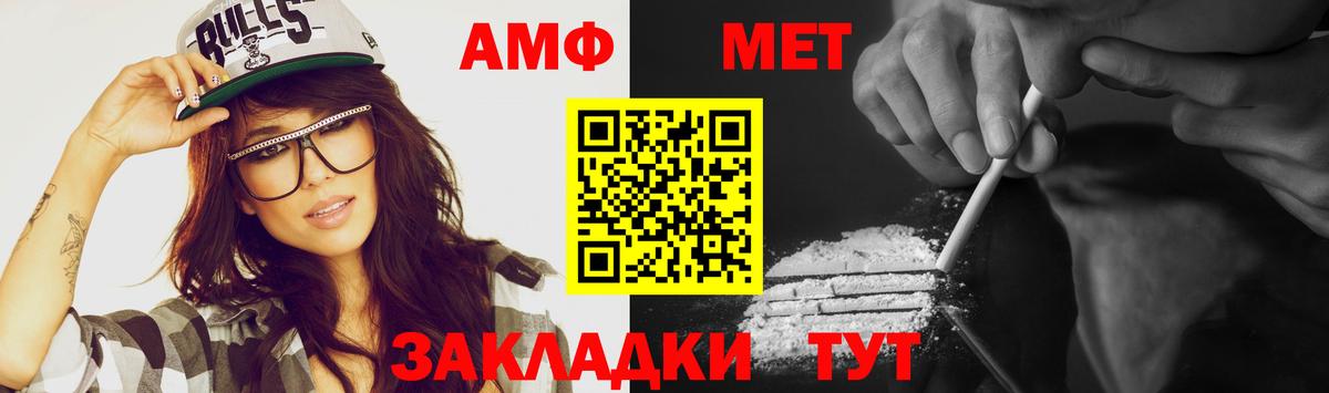 Метамфетамин винт  Вход с VPN  Малоярославец  Метамфетамин винт 